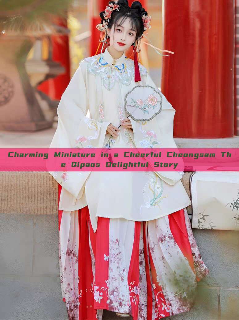 Charming Miniature in a Cheerful Cheongsam The Qipaos Delightful Story Charming Miniature in a Cheerful Cheongsam The Qipaos Delightful Story