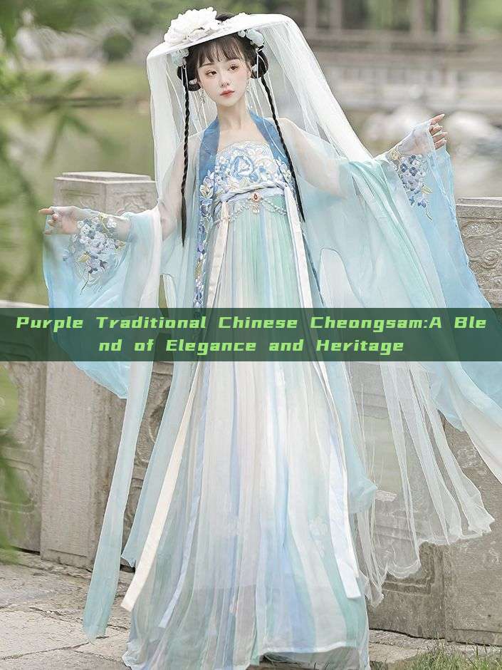 Purple Traditional Chinese Cheongsam:A Blend of Elegance and Heritage Purple Traditional Chinese Cheongsam:A Blend of Elegance and Heritage