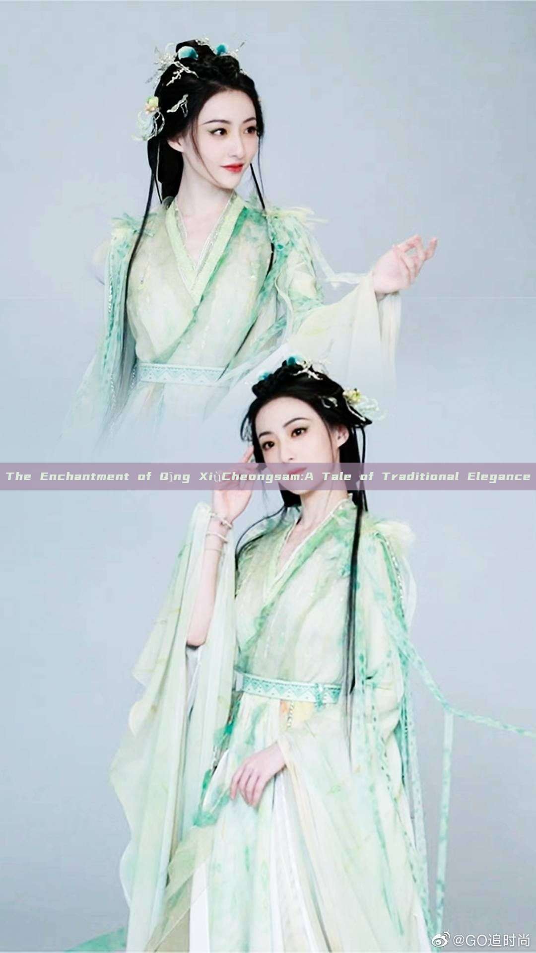 The Enchantment of Qīng XiùCheongsam:A Tale of Traditional Elegance