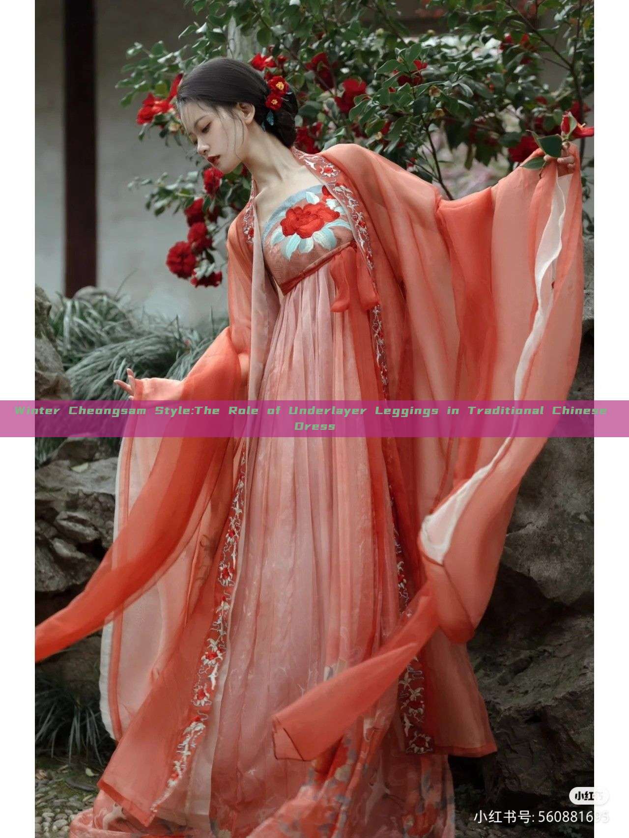 Winter Cheongsam Style:The Role of Underlayer Leggings in Traditional Chinese Dress Winter Cheongsam Style:The Role of Underlayer Leggings in Traditional Chinese Dress