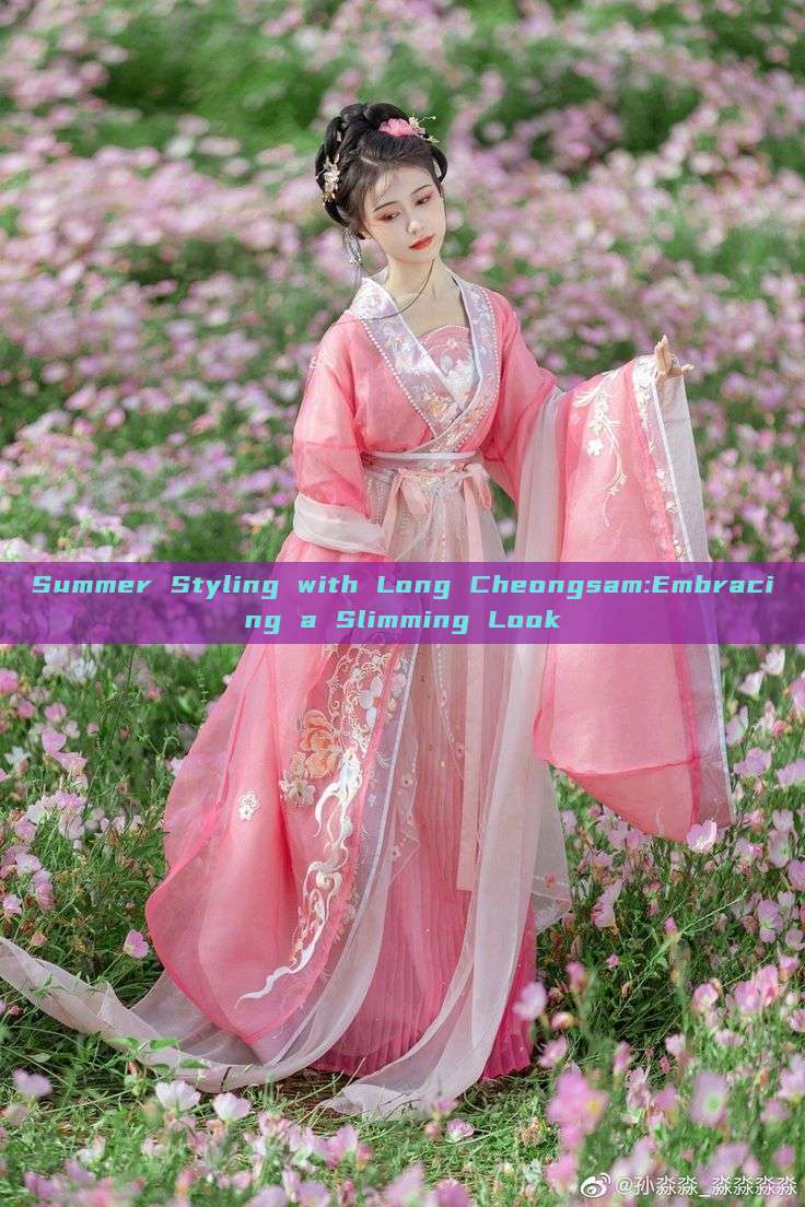 Summer Styling with Long Cheongsam:Embracing a Slimming Look