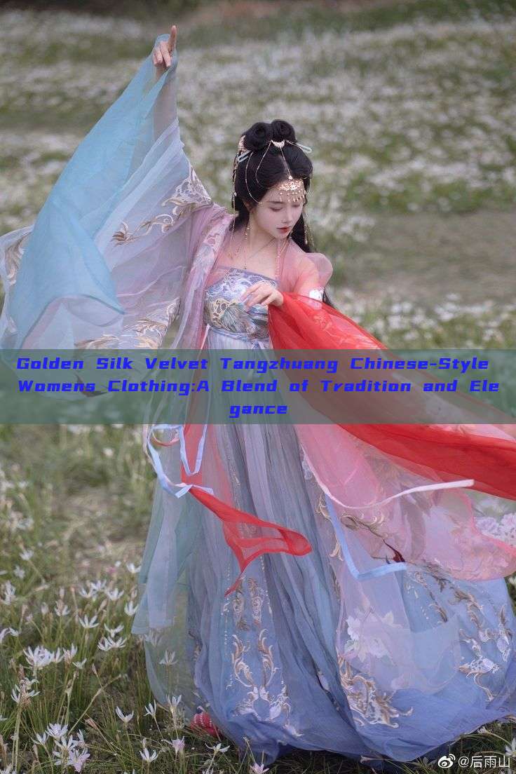 Golden Silk Velvet Tangzhuang Chinese-Style Womens Clothing:A Blend of Tradition and Elegance Golden Silk Velvet Tangzhuang Chinese-Style Womens Clothing:A Blend of Tradition and Elegance