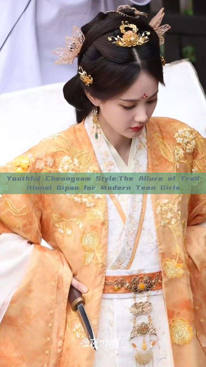 Youthful Cheongsam Style:The Allure of Traditional Qipao for Modern Teen Girls Youthful Cheongsam Style:The Allure of Traditional Qipao for Modern Teen Girls