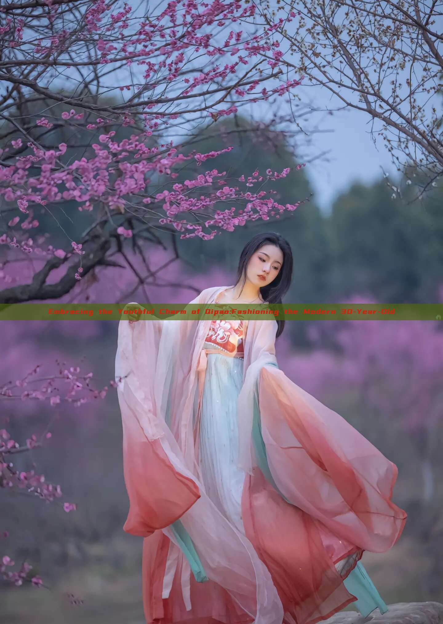 Embracing the Youthful Charm of Qipao:Fashioning the Modern 30-Year-Old Embracing the Youthful Charm of Qipao:Fashioning the Modern 30-Year-Old