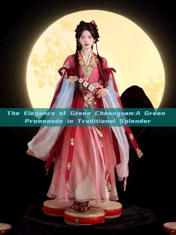 The Elegance of Green Cheongsam:A Green Promenade in Traditional Splendor The Elegance of Green Cheongsam:A Green Promenade in Traditional Splendor