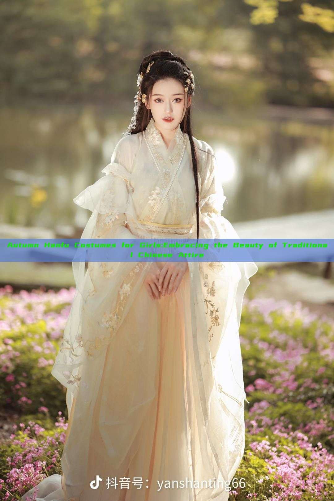 Autumn Hanfu Costumes for Girls:Embracing the Beauty of Traditional Chinese Attire Autumn Hanfu Costumes for Girls:Embracing the Beauty of Traditional Chinese Attire
