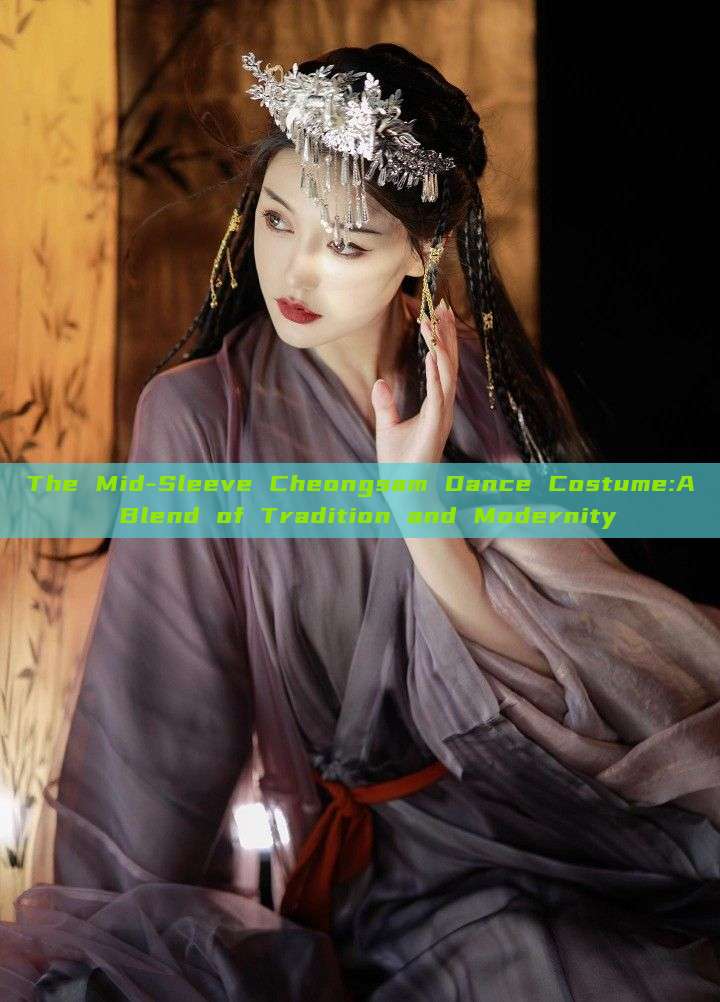 The Mid-Sleeve Cheongsam Dance Costume:A Blend of Tradition and Modernity The Mid-Sleeve Cheongsam Dance Costume:A Blend of Tradition and Modernity