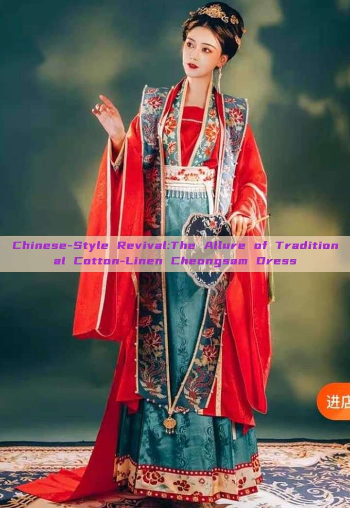 Chinese-Style Revival:The Allure of Traditional Cotton-Linen Cheongsam Dress Chinese-Style Revival:The Allure of Traditional Cotton-Linen Cheongsam Dress