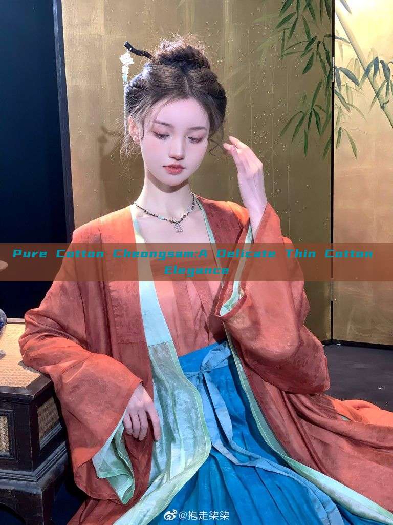 Pure Cotton Cheongsam:A Delicate Thin Cotton Elegance Pure Cotton Cheongsam:A Delicate Thin Cotton Elegance
