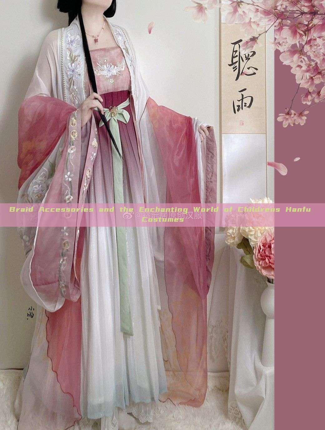Braid Accessories and the Enchanting World of Childrens Hanfu Costumes Braid Accessories and the Enchanting World of Childrens Hanfu Costumes