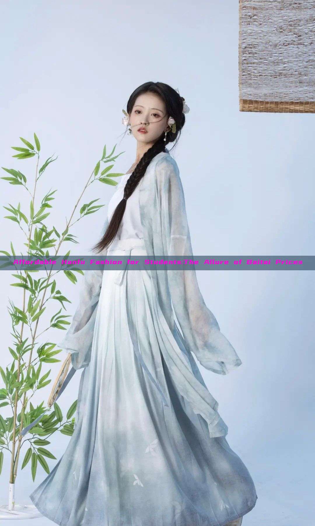 Affordable Hanfu Fashion for Students:The Allure of Baitai Prices Affordable Hanfu Fashion for Students:The Allure of Baitai Prices