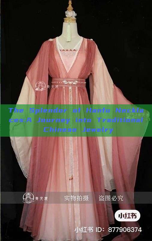 The Splendor of Hanfu Necklaces:A Journey into Traditional Chinese Jewelry The Splendor of Hanfu Necklaces:A Journey into Traditional Chinese Jewelry