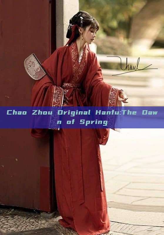 Chao Zhou Original Hanfu:The Dawn of Spring Chao Zhou Original Hanfu:The Dawn of Spring