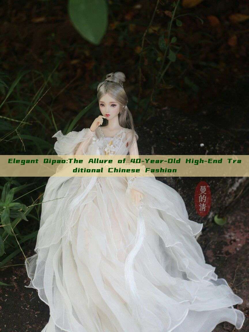 Elegant Qipao:The Allure of 40-Year-Old High-End Traditional Chinese Fashion Elegant Qipao:The Allure of 40-Year-Old High-End Traditional Chinese Fashion