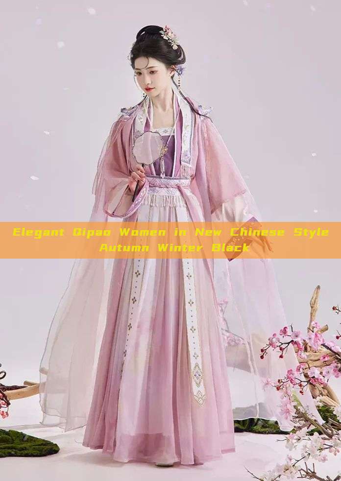 Elegant Qipao Women in New Chinese Style Autumn Winter Black Elegant Qipao Women in New Chinese Style Autumn Winter Black