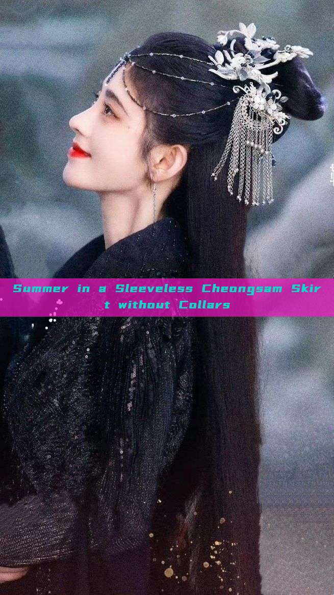 Summer in a Sleeveless Cheongsam Skirt without Collars Summer in a Sleeveless Cheongsam Skirt without Collars