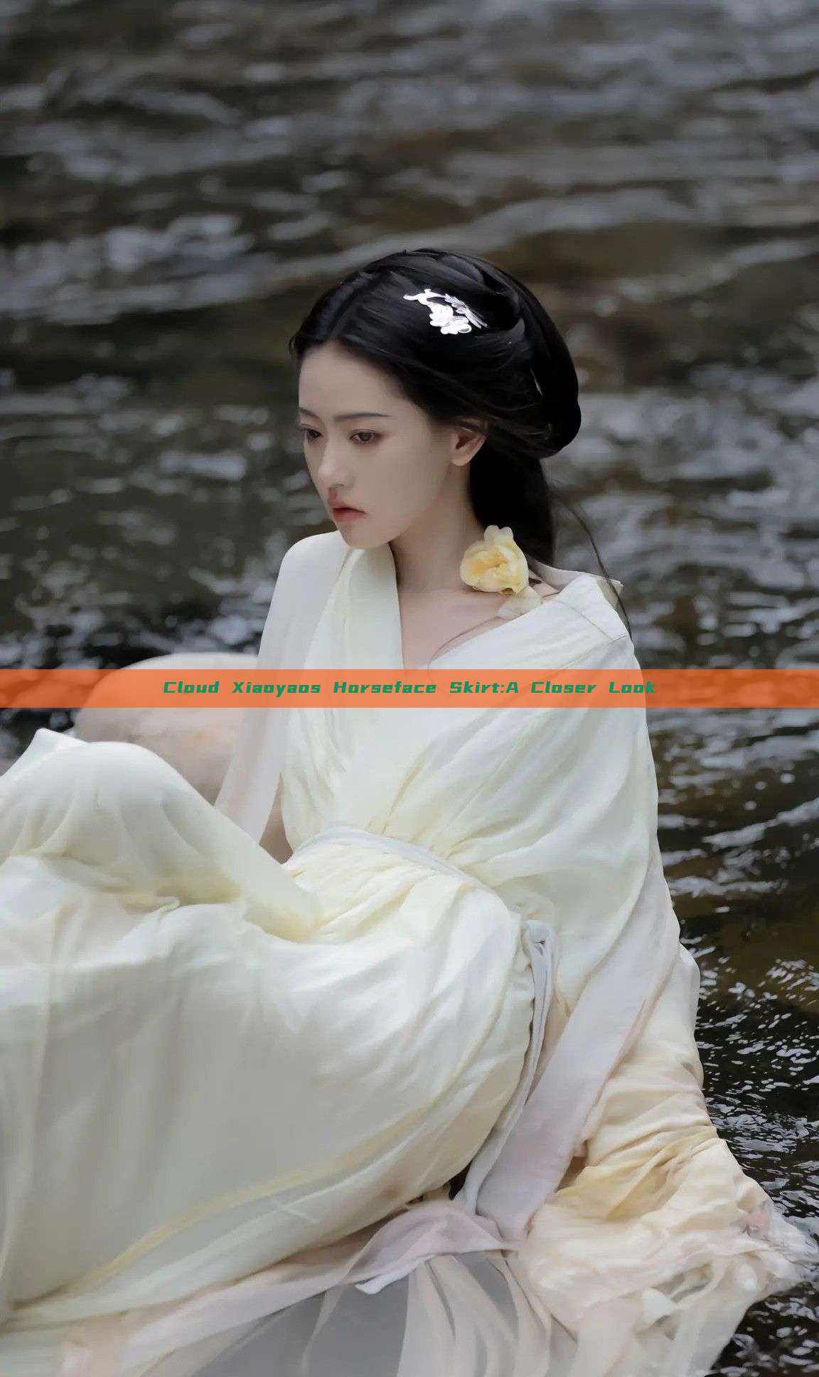 Cloud Xiaoyaos Horseface Skirt:A Closer Look Cloud Xiaoyaos Horseface Skirt:A Closer Look