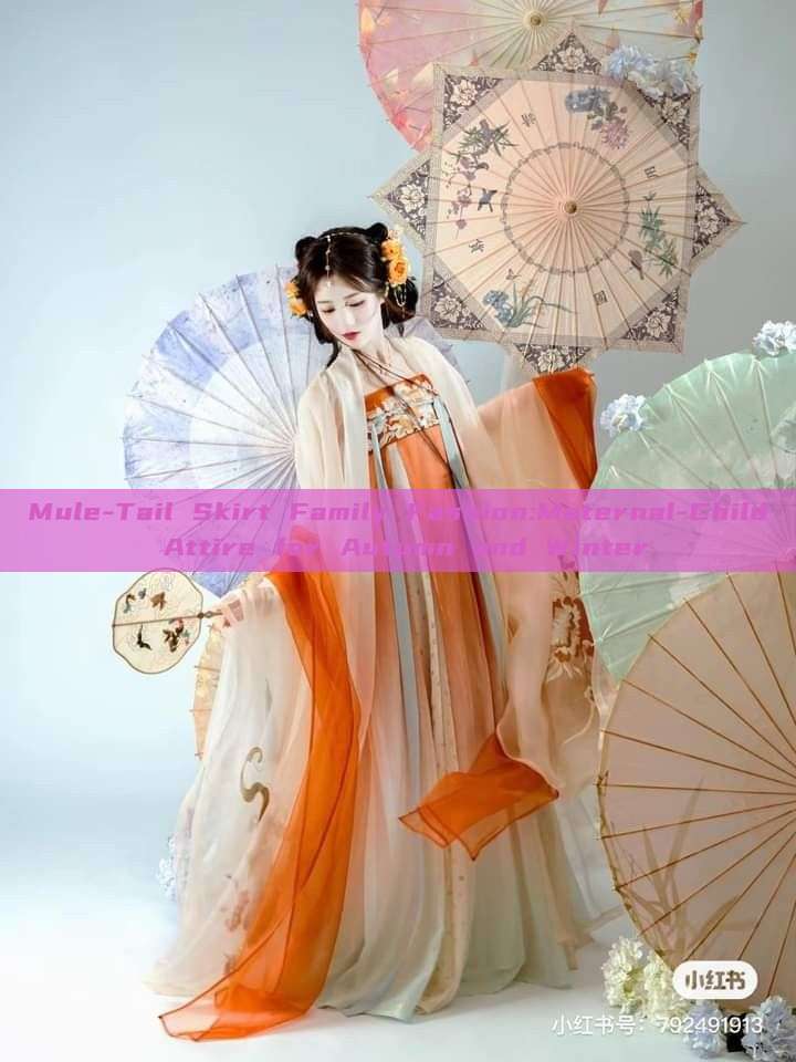 Mule-Tail Skirt Family Fashion:Maternal-Child Attire for Autumn and Winter Mule-Tail Skirt Family Fashion:Maternal-Child Attire for Autumn and Winter