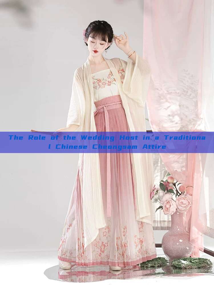The Role of the Wedding Host in a Traditional Chinese Cheongsam Attire The Role of the Wedding Host in a Traditional Chinese Cheongsam Attire