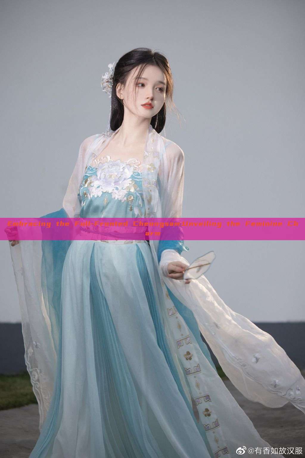 Embracing the Full-Fronted Cheongsam:Unveiling the Feminine Charm Embracing the Full-Fronted Cheongsam:Unveiling the Feminine Charm