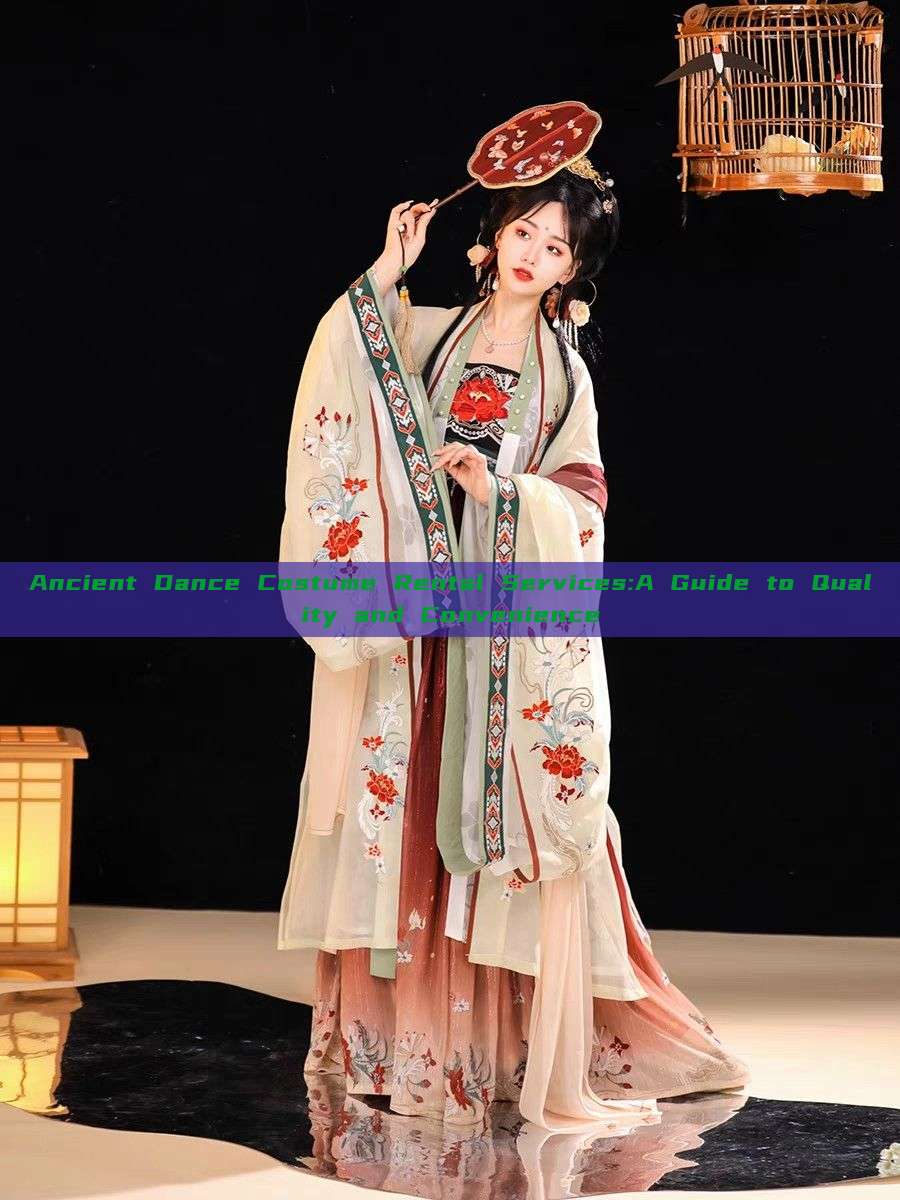 Ancient Dance Costume Rental Services:A Guide to Quality and Convenience Ancient Dance Costume Rental Services:A Guide to Quality and Convenience