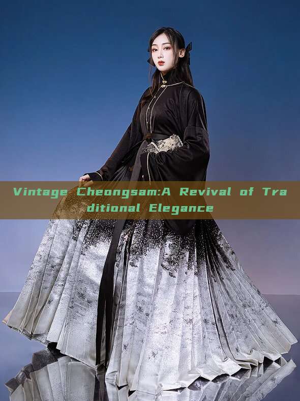 Vintage Cheongsam:A Revival of Traditional Elegance Vintage Cheongsam:A Revival of Traditional Elegance