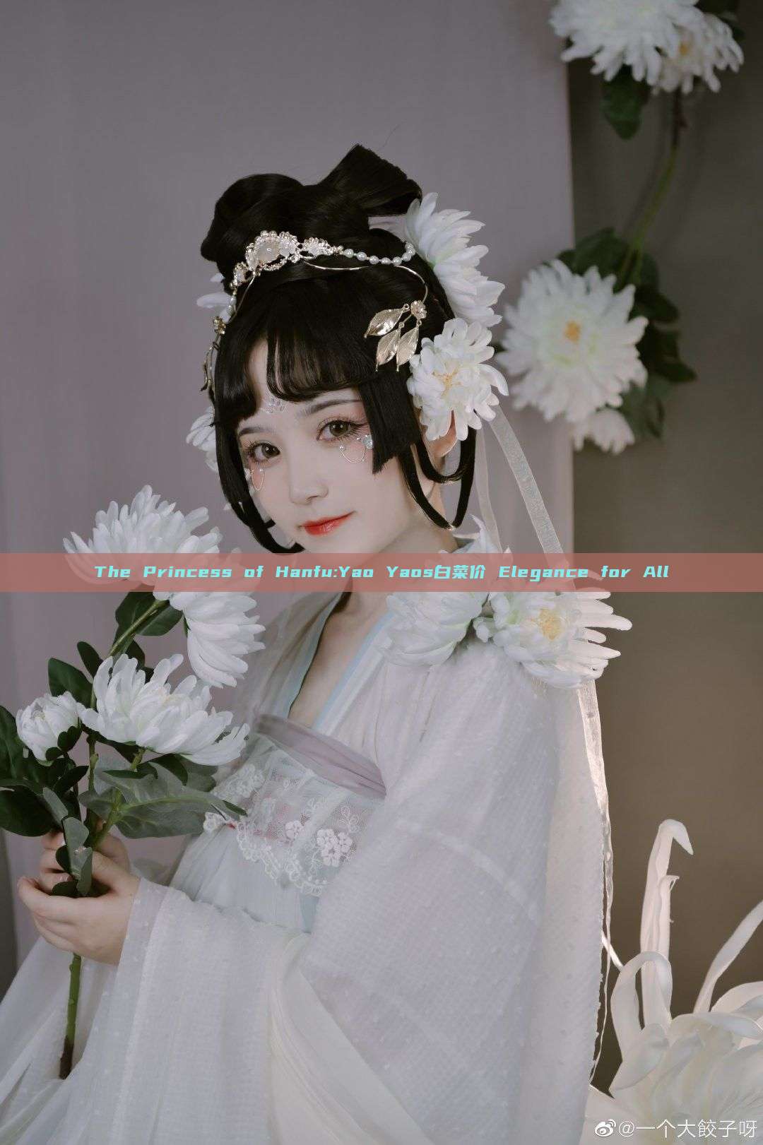 The Princess of Hanfu:Yao Yaos白菜价 Elegance for All The Princess of Hanfu:Yao Yaos白菜价 Elegance for All