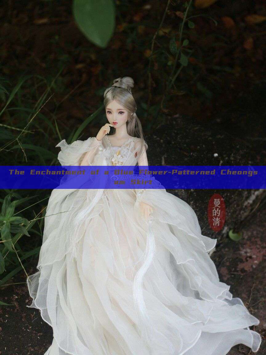 The Enchantment of a Blue Flower-Patterned Cheongsam Skirt The Enchantment of a Blue Flower-Patterned Cheongsam Skirt