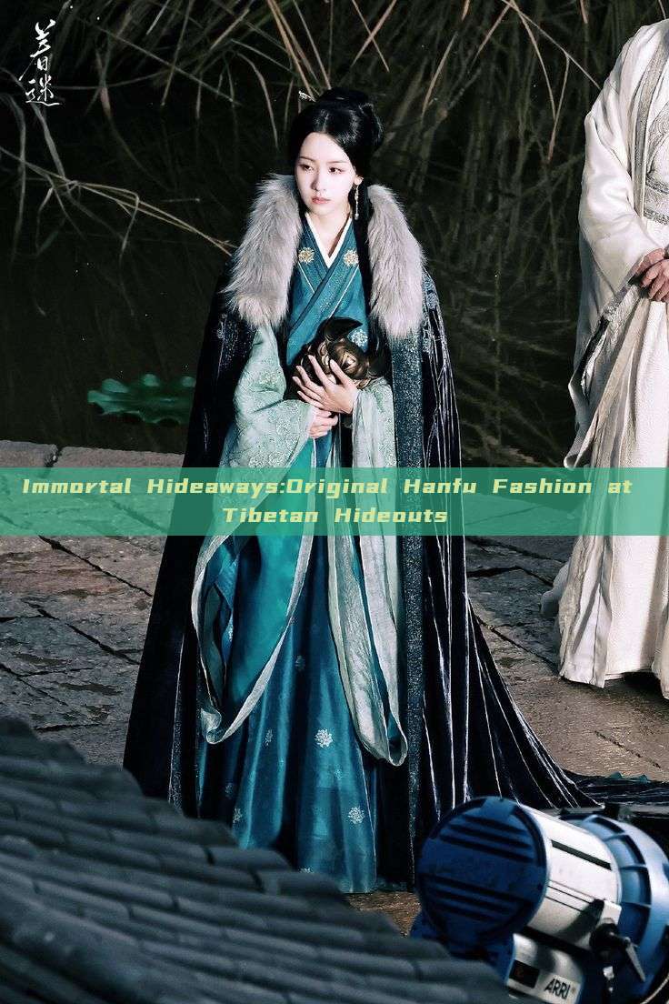 Immortal Hideaways:Original Hanfu Fashion at Tibetan Hideouts Immortal Hideaways:Original Hanfu Fashion at Tibetan Hideouts