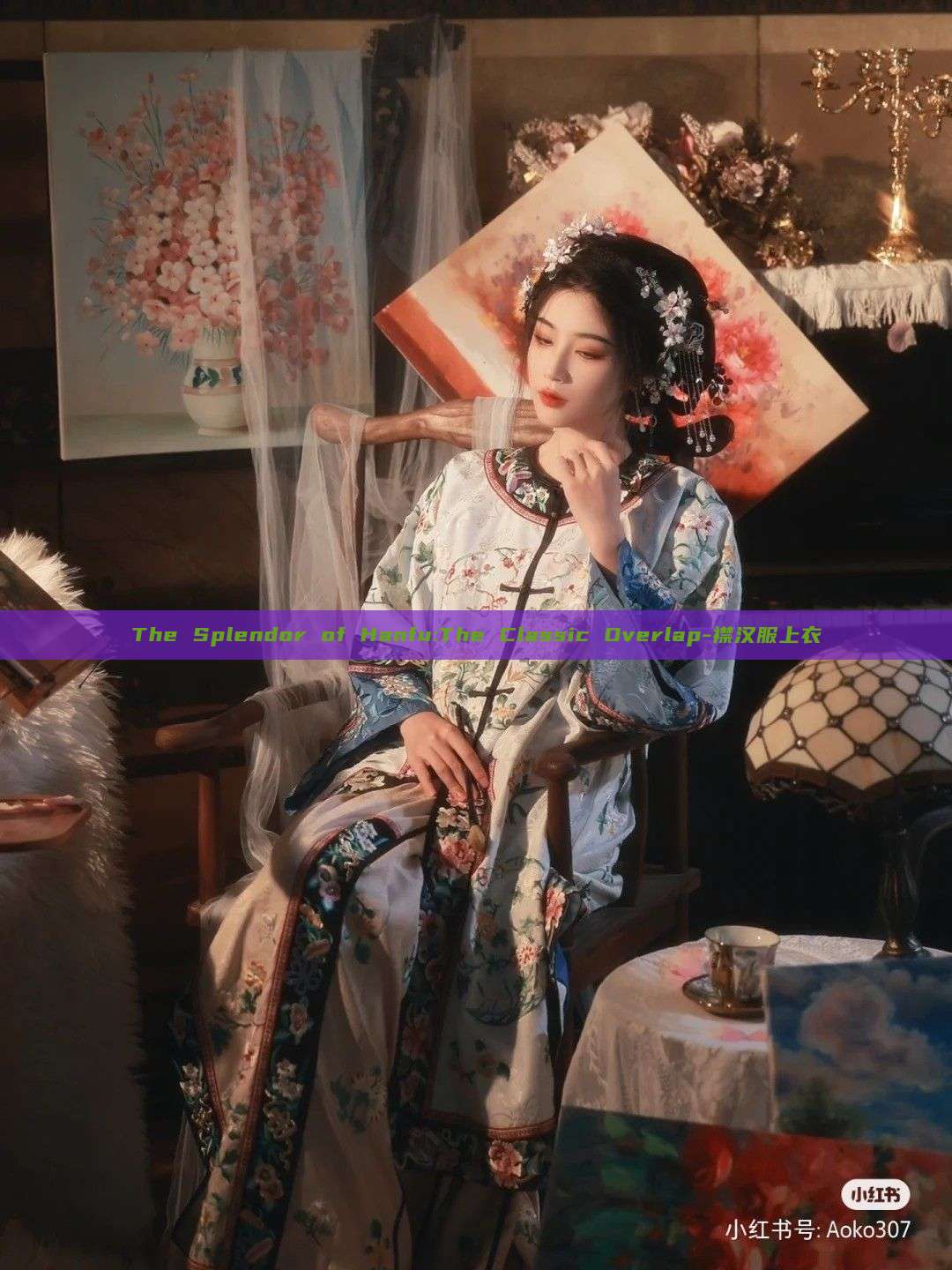 The Splendor of Hanfu:The Classic Overlap-襟汉服上衣 The Splendor of Hanfu:The Classic Overlap-襟汉服上衣