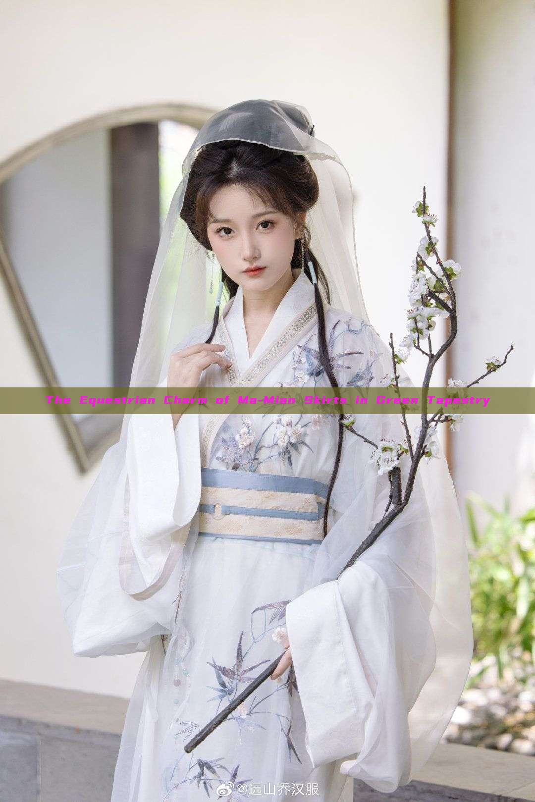 The Equestrian Charm of Ma-Mian Skirts in Green Tapestry The Equestrian Charm of Ma-Mian Skirts in Green Tapestry
