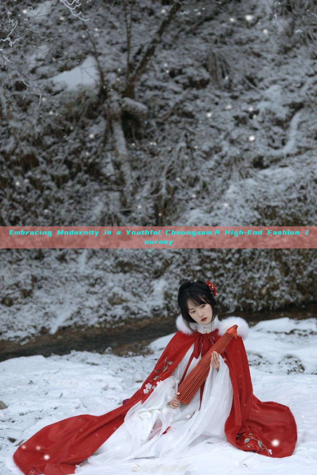 Embracing Modernity in a Youthful Cheongsam:A High-End Fashion Journey Embracing Modernity in a Youthful Cheongsam:A High-End Fashion Journey