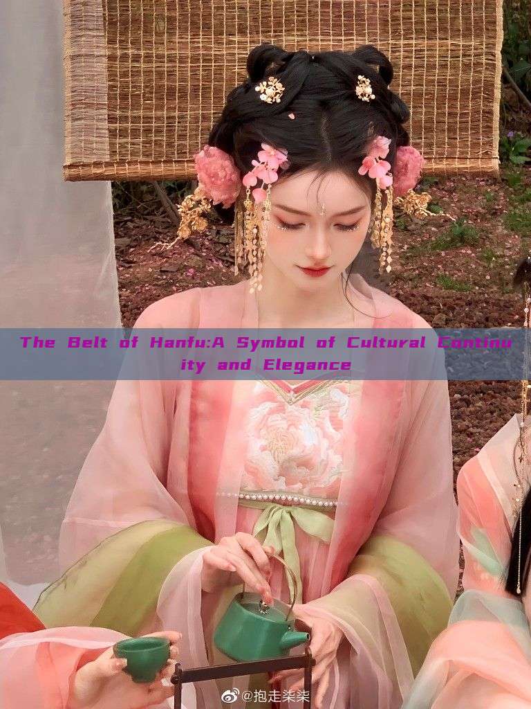 The Belt of Hanfu:A Symbol of Cultural Continuity and Elegance The Belt of Hanfu:A Symbol of Cultural Continuity and Elegance