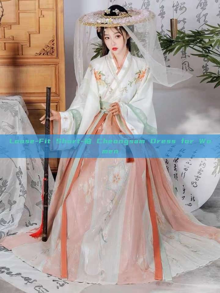 Loose-Fit Short-袖 Cheongsam Dress for Women Loose-Fit Short-袖 Cheongsam Dress for Women