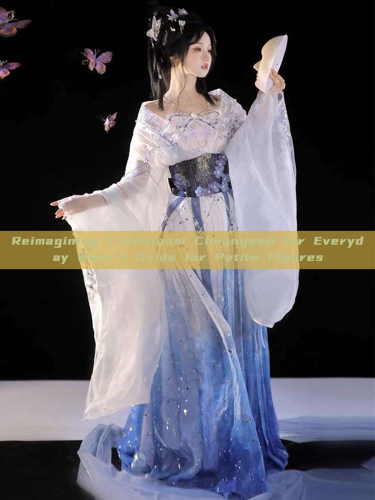 Reimagining Traditional Cheongsam for Everyday Wear:A Guide for Petite Figures Reimagining Traditional Cheongsam for Everyday Wear:A Guide for Petite Figures