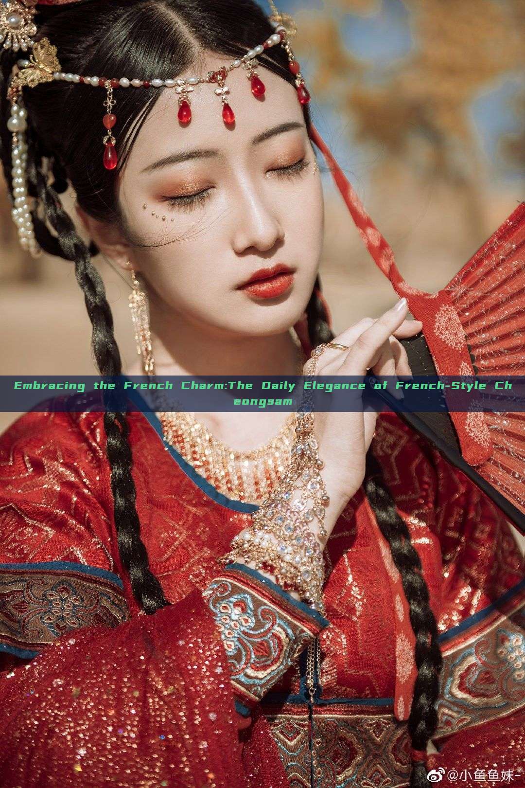 Embracing the French Charm:The Daily Elegance of French-Style Cheongsam Embracing the French Charm:The Daily Elegance of French-Style Cheongsam