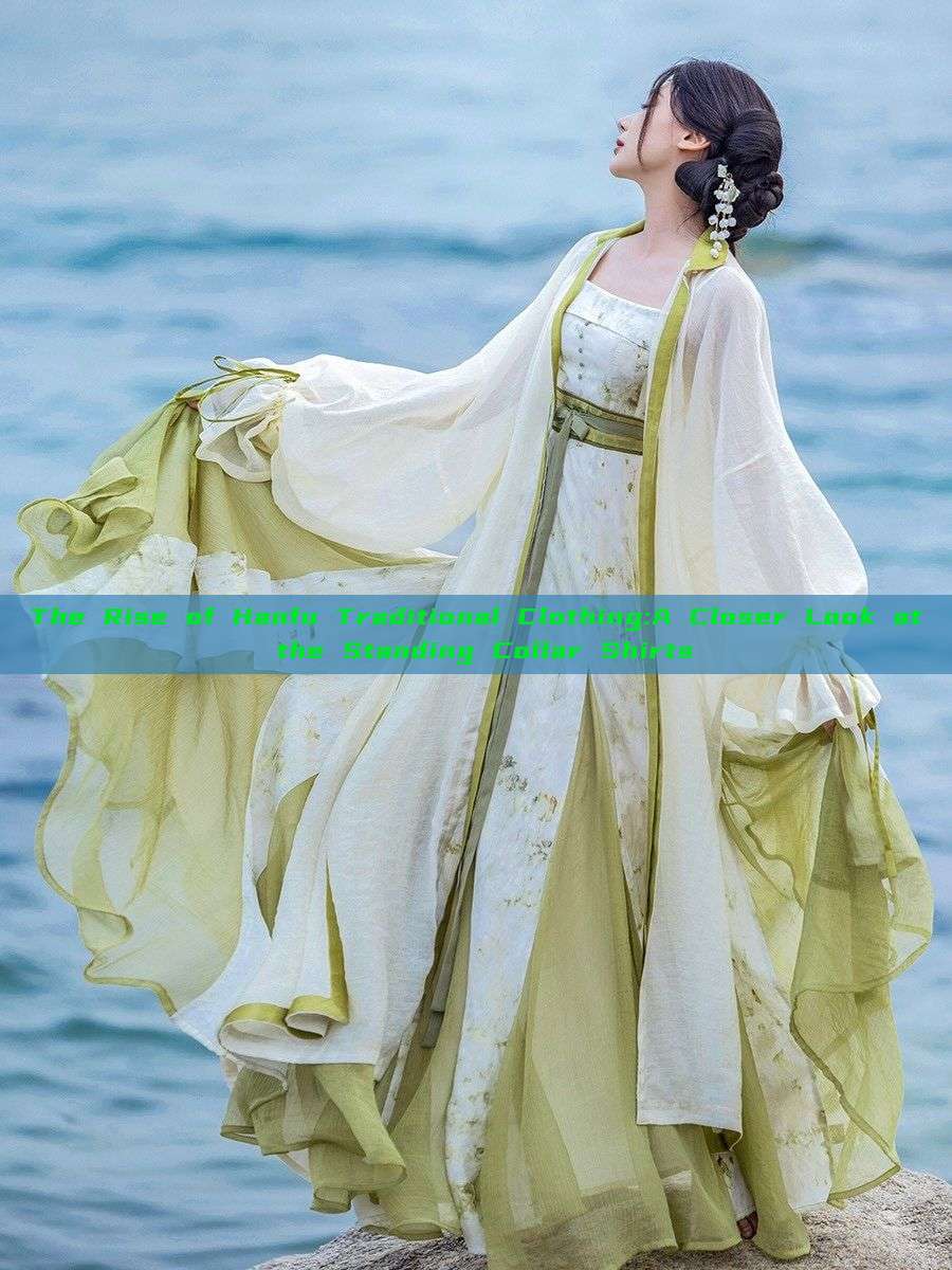 The Rise of Hanfu Traditional Clothing:A Closer Look at the Standing Collar Shirts The Rise of Hanfu Traditional Clothing:A Closer Look at the Standing Collar Shirts