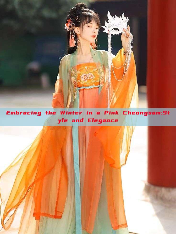 Embracing the Winter in a Pink Cheongsam:Style and Elegance Embracing the Winter in a Pink Cheongsam:Style and Elegance