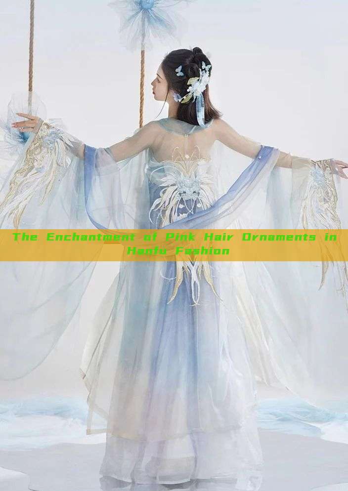 The Enchantment of Pink Hair Ornaments in Hanfu Fashion The Enchantment of Pink Hair Ornaments in Hanfu Fashion