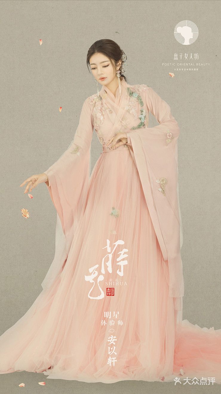 A Tang Palace Dinner with a Girl in Hanfu:A Journey Through Time A Tang Palace Dinner with a Girl in Hanfu:A Journey Through Time