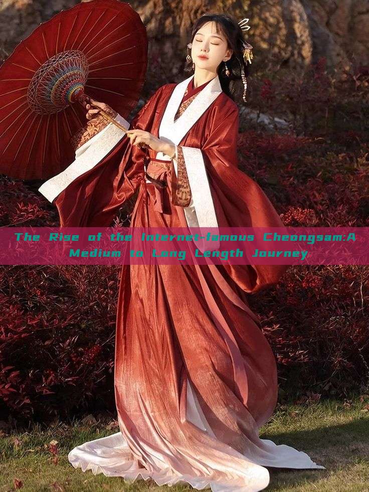 The Rise of the Internet-famous Cheongsam:A Medium to Long Length Journey The Rise of the Internet-famous Cheongsam:A Medium to Long Length Journey