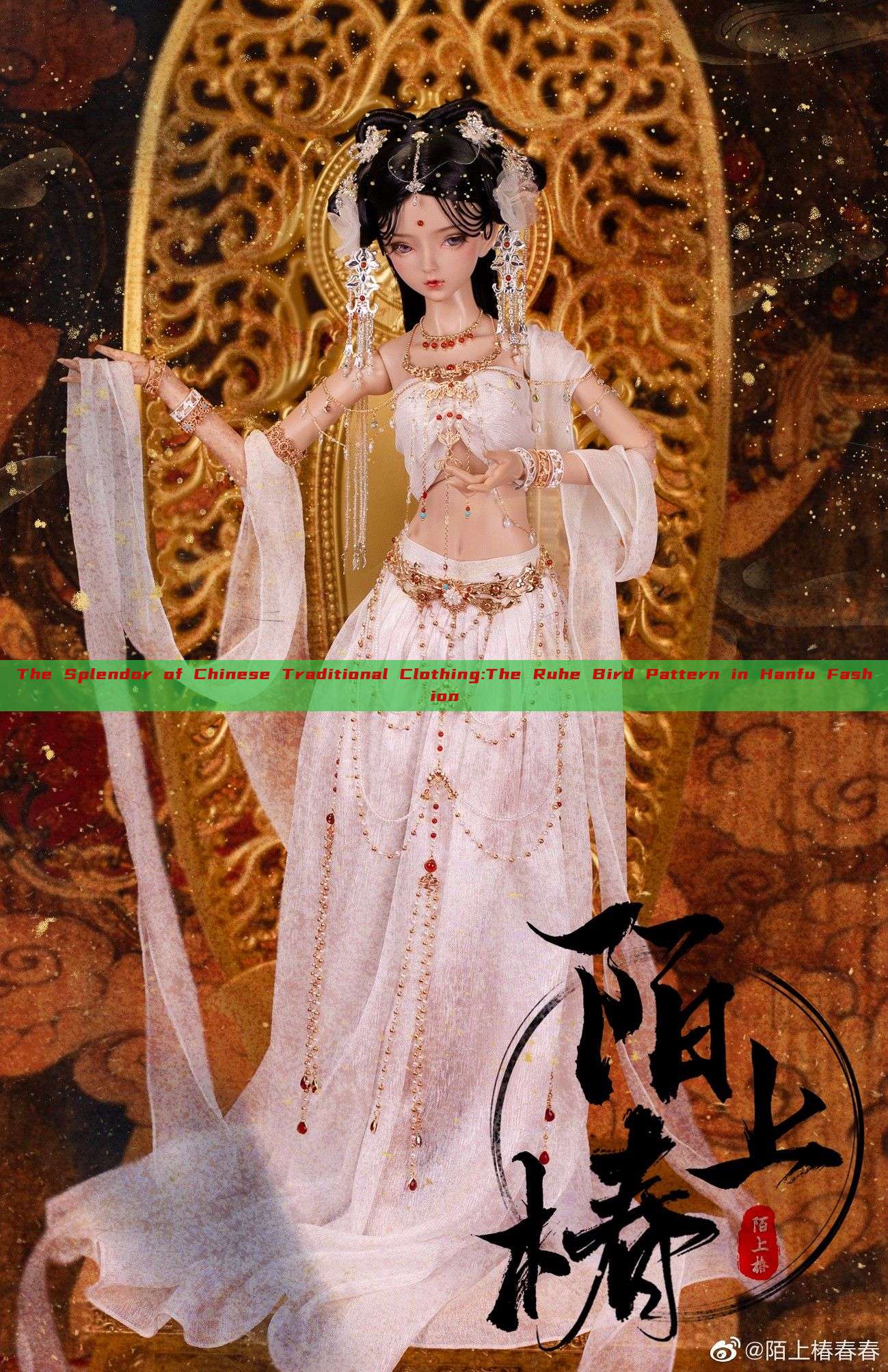 The Splendor of Chinese Traditional Clothing:The Ruhe Bird Pattern in Hanfu Fashion
