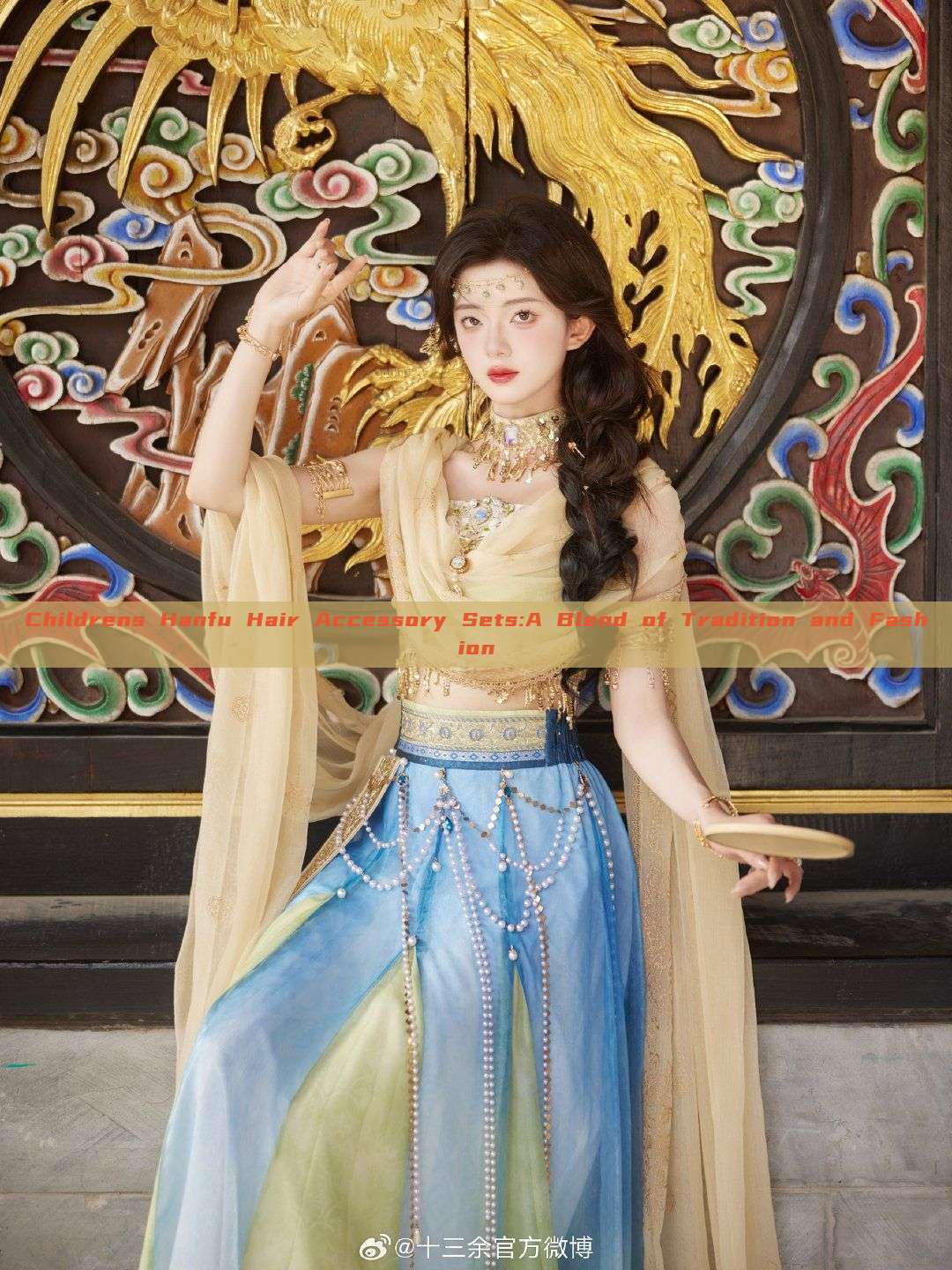 Childrens Hanfu Hair Accessory Sets:A Blend of Tradition and Fashion Childrens Hanfu Hair Accessory Sets:A Blend of Tradition and Fashion