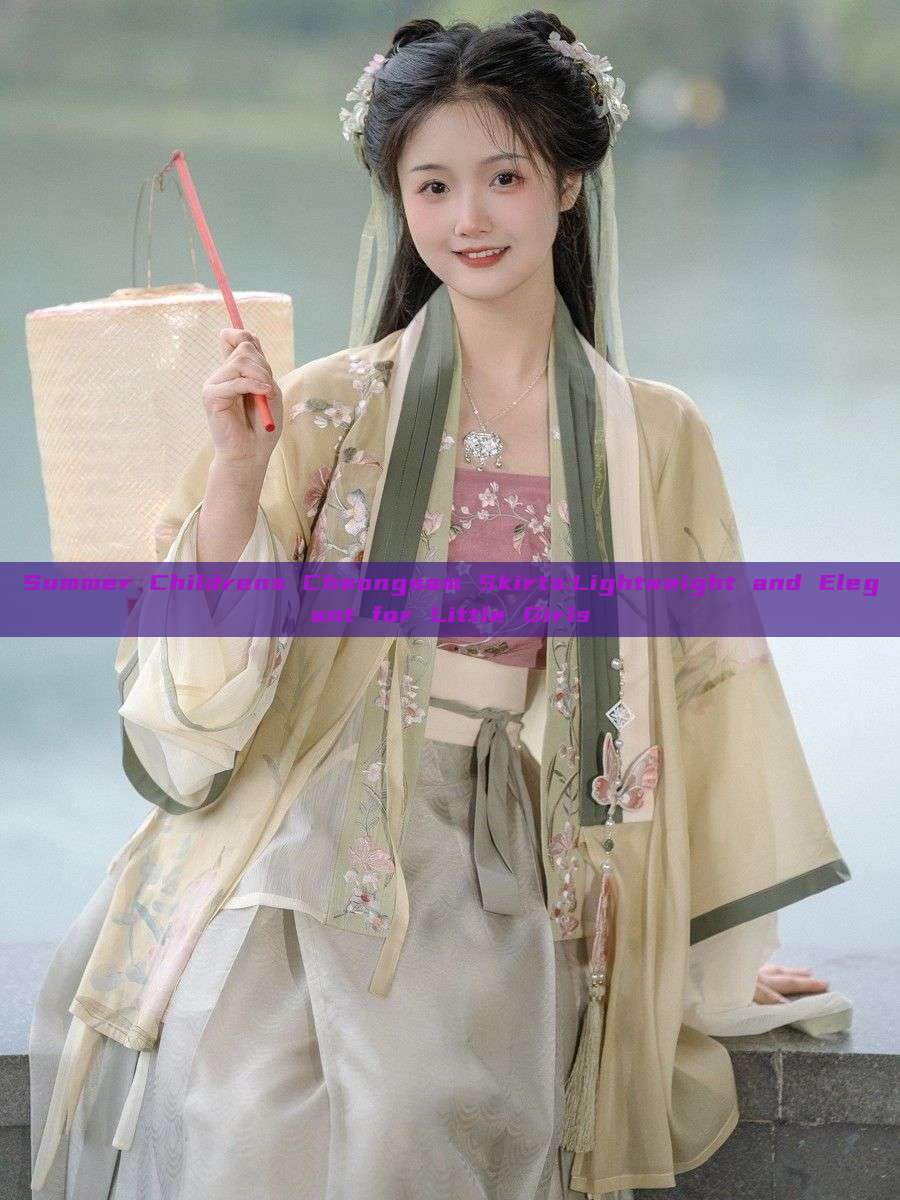 Summer Childrens Cheongsam Skirts:Lightweight and Elegant for Little Girls Summer Childrens Cheongsam Skirts:Lightweight and Elegant for Little Girls