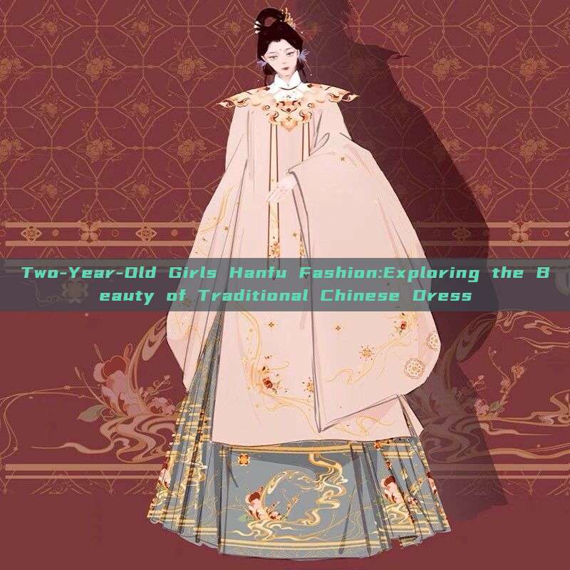 Two-Year-Old Girls Hanfu Fashion:Exploring the Beauty of Traditional Chinese Dress Two-Year-Old Girls Hanfu Fashion:Exploring the Beauty of Traditional Chinese Dress