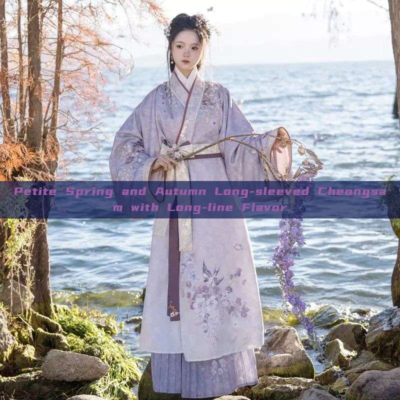 Petite Spring and Autumn Long-sleeved Cheongsam with Long-line Flavor Petite Spring and Autumn Long-sleeved Cheongsam with Long-line Flavor