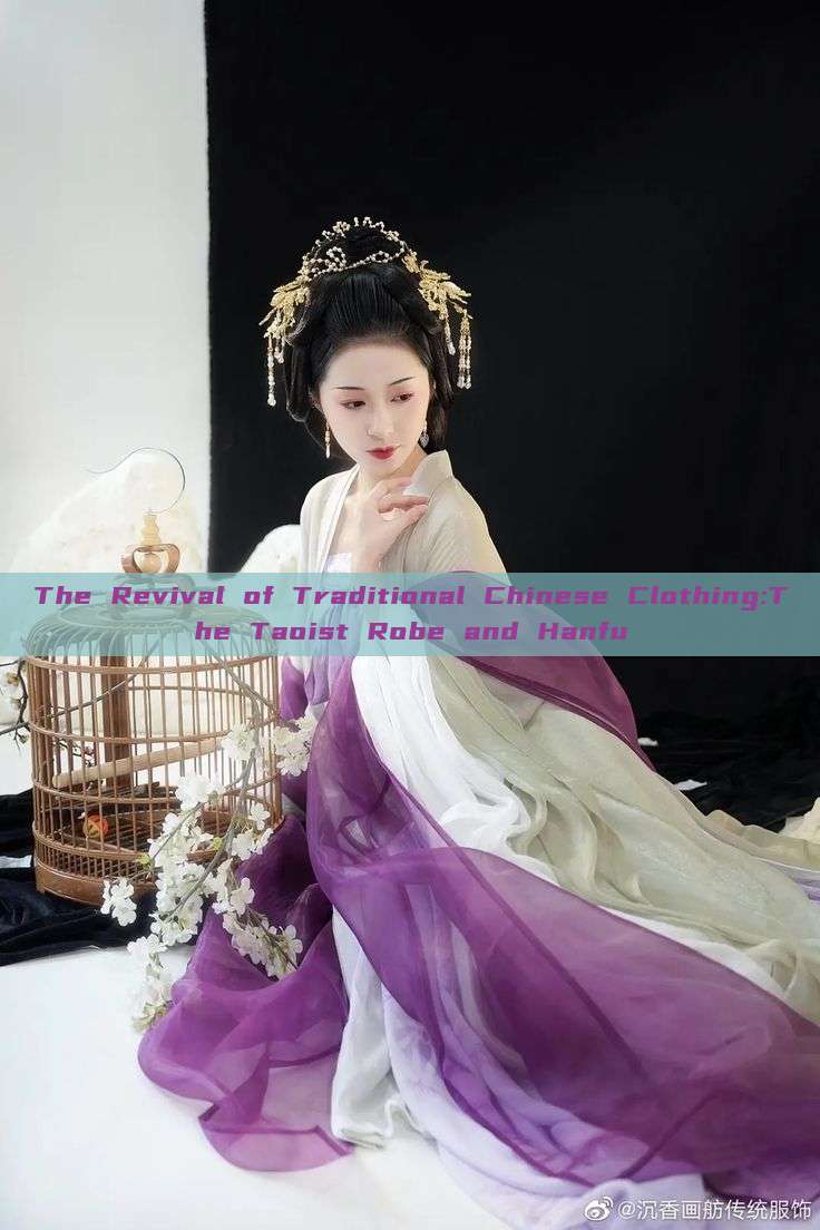 The Revival of Traditional Chinese Clothing:The Taoist Robe and Hanfu The Revival of Traditional Chinese Clothing:The Taoist Robe and Hanfu
