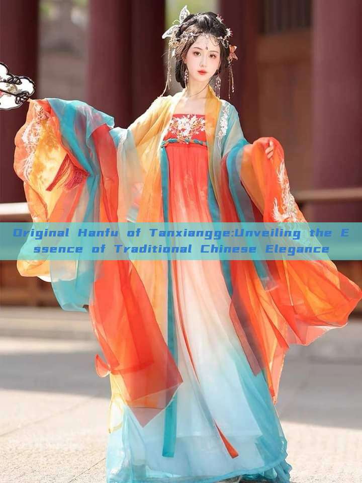 Original Hanfu of Tanxiangge:Unveiling the Essence of Traditional Chinese Elegance Original Hanfu of Tanxiangge:Unveiling the Essence of Traditional Chinese Elegance