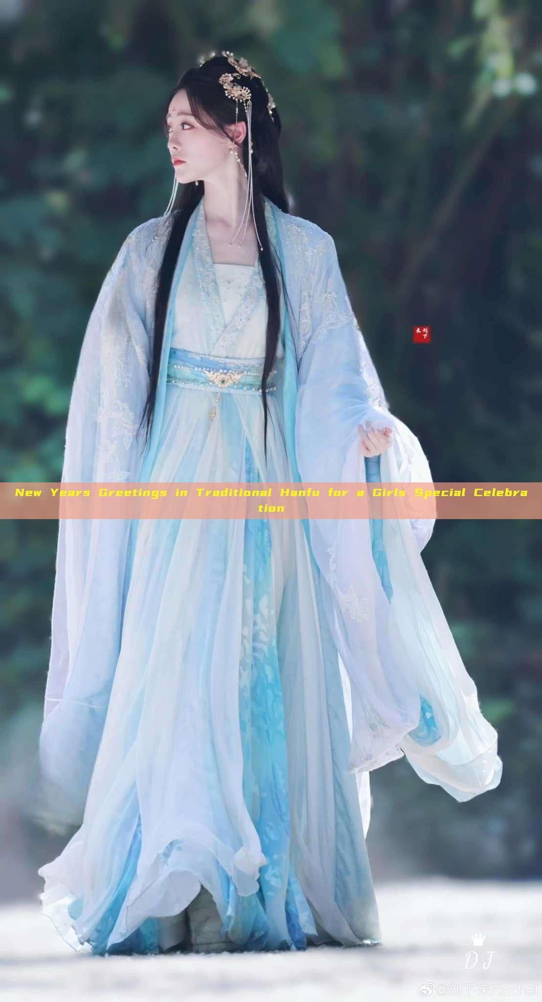 New Years Greetings in Traditional Hanfu for a Girls Special Celebration New Years Greetings in Traditional Hanfu for a Girls Special Celebration