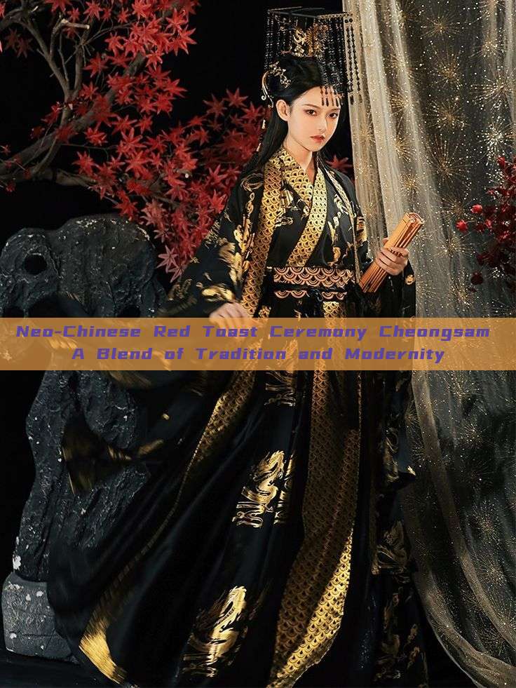 Neo-Chinese Red Toast Ceremony Cheongsam A Blend of Tradition and Modernity Neo-Chinese Red Toast Ceremony Cheongsam A Blend of Tradition and Modernity